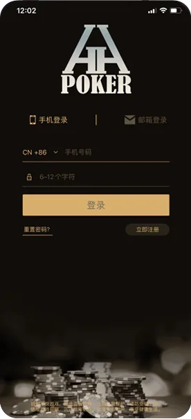 HHpoker网页版入口