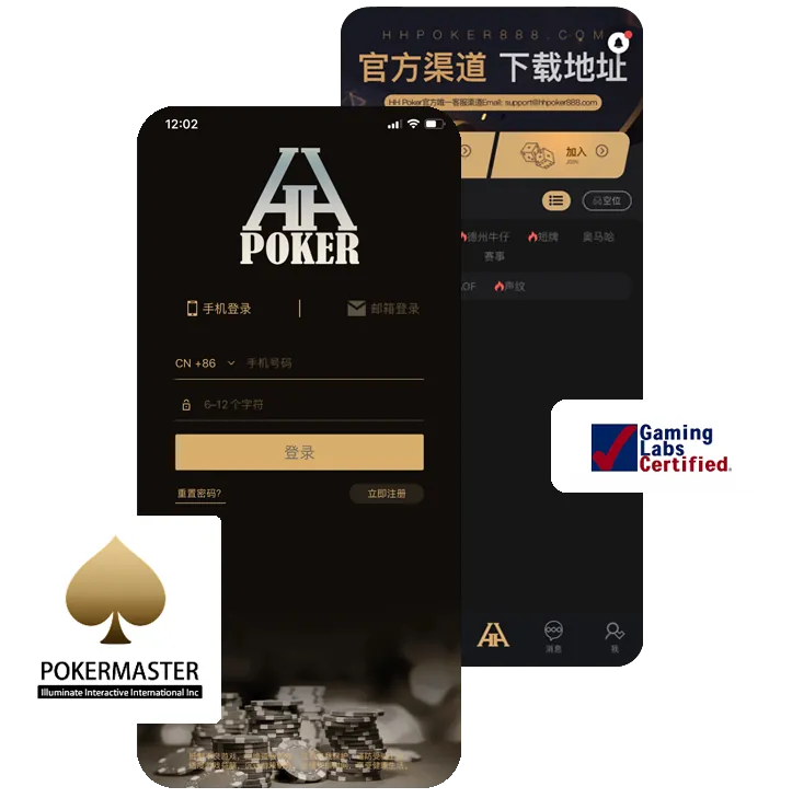 德扑圈俱乐部推荐排名