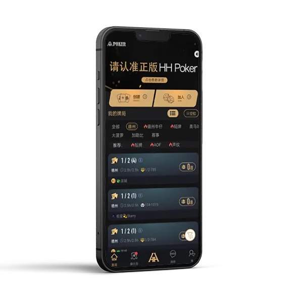 德扑圈poker官网下载