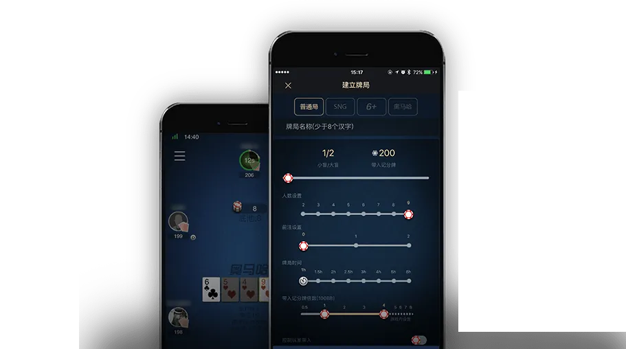 德扑圈扑克poker
